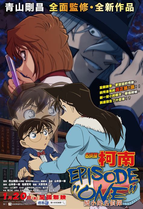 detective conan facebook|detective conan full episode.